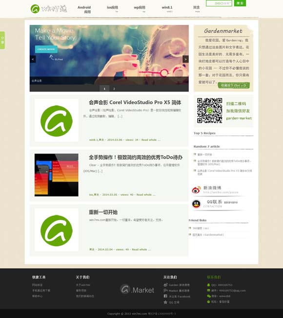 彩吧论坛3d分析预测专家 乡村类综艺节目：打造可触达可体验的乡村世界